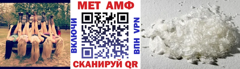 АМФ 97% Пролетарск