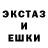 АМФЕТАМИН Розовый Dork Play