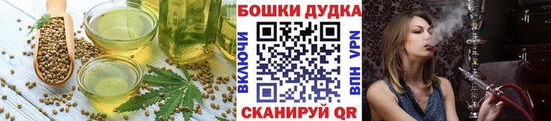 hydra онион  Пролетарск  Canna-Cookies конопля 
