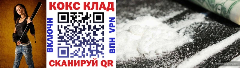 КОКАИН FishScale  купить наркотик  darknet наркотические препараты  Пролетарск 
