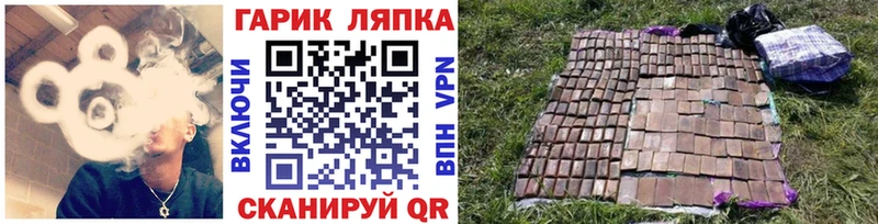 ГАШ убойный  Пролетарск 