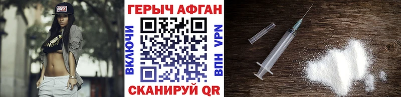 Героин герыч  Пролетарск 
