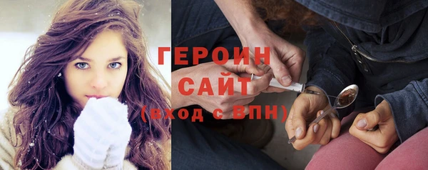 альфа пвп VHQ Заводоуковск