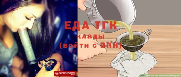 Альфа ПВП Переславль-Залесский