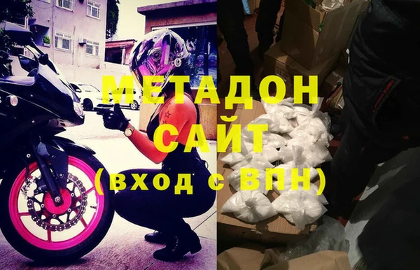 альфа пвп VHQ Заводоуковск