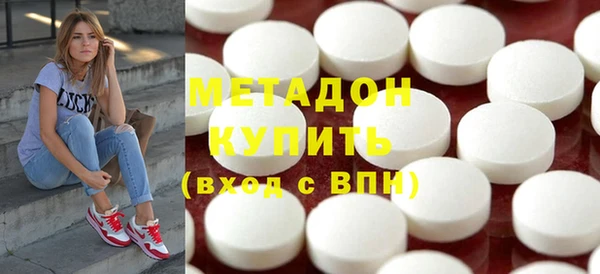 альфа пвп VHQ Заводоуковск