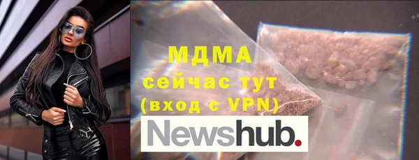 ALPHA-PVP Пересвет