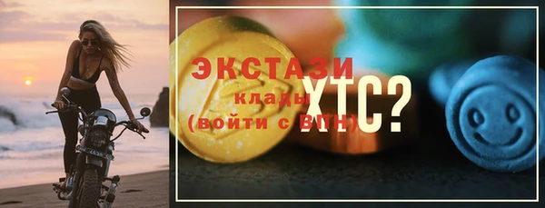альфа пвп VHQ Заводоуковск