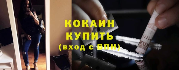 мефедрон мука Осинники