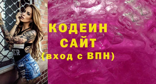 альфа пвп VHQ Заводоуковск