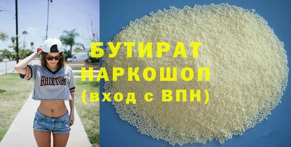 сатива Пестово
