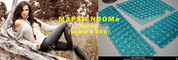 ALPHA-PVP Пересвет