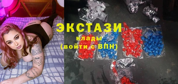 ALPHA-PVP Пересвет