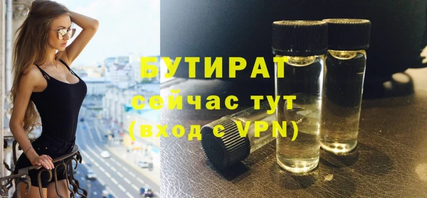 скорость Осташков