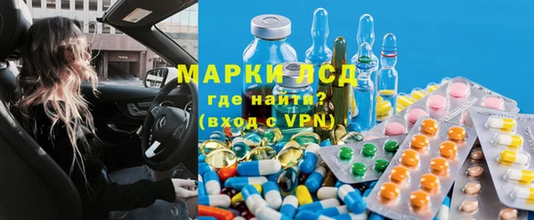 ALPHA-PVP Пересвет