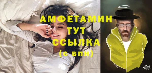 альфа пвп VHQ Заводоуковск