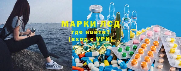 ALPHA-PVP Пересвет