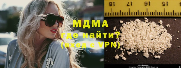 ALPHA-PVP Пересвет