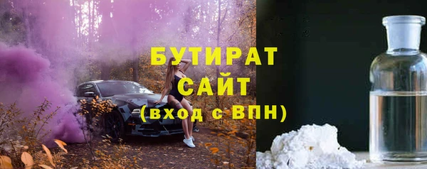 ALPHA-PVP Пересвет