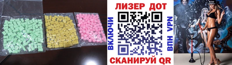 цены наркотик  Пролетарск  Лсд 25 экстази ecstasy 