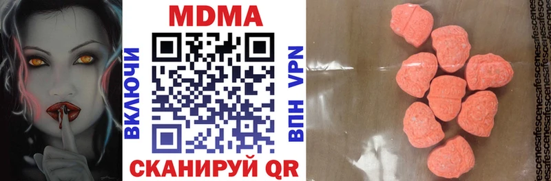 MDMA Molly Пролетарск