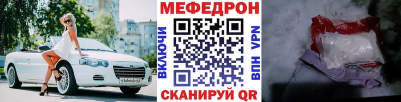 наркотики Пролетарск МЕФ 4 MMC