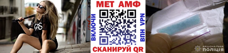 Первитин мет  Пролетарск 