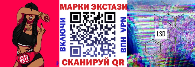 Марки 25I-NBOMe 1,5мг  цена наркотик  Пролетарск 