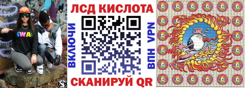 Наркотические марки 1500мкг Пролетарск