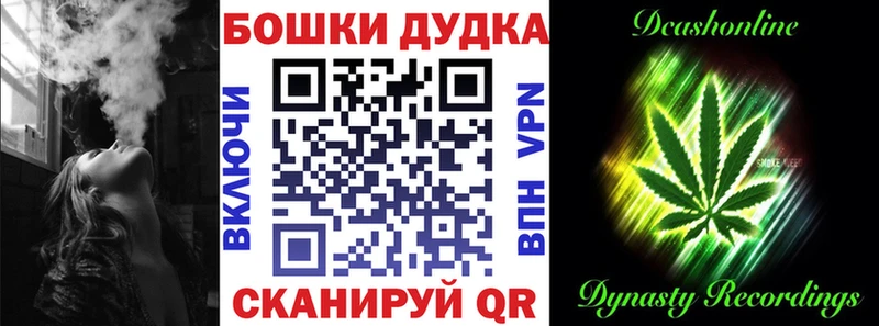 магазин продажи наркотиков  МЕГА ССЫЛКА  Бошки Шишки OG Kush  Пролетарск 